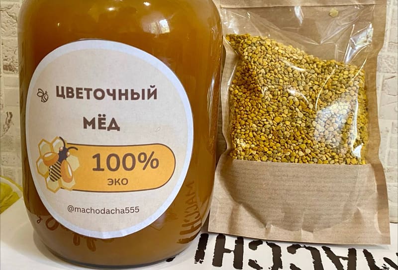 Банка цветочного мёда BioBizz и пыльца — фото покупателя